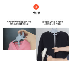 일상드로우 스팀다리미옷걸이 거치대 스탠딩 핸드 다리미판 행거 세트 개봉기 | 실사용 후기 - 상품 이미지 3