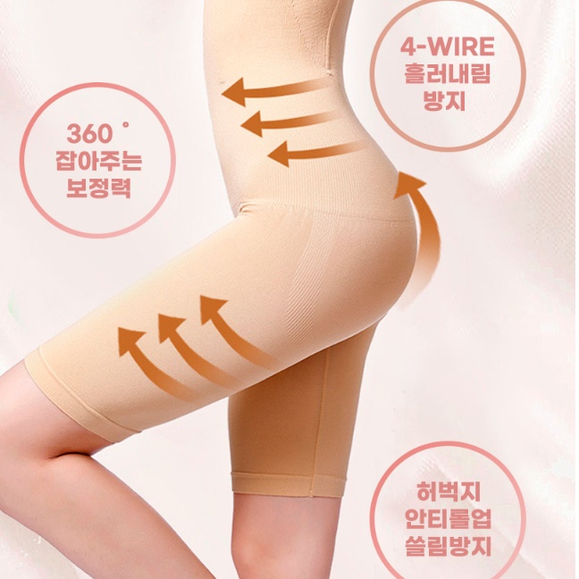 복부 압박복 상체 압박복 뱃살 지흡 지방 흡입 후 이미지 8