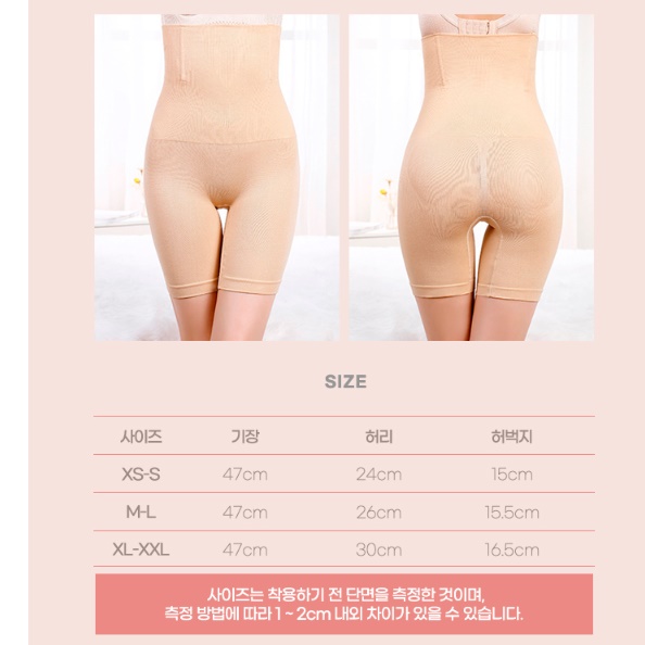 복부 압박복 상체 압박복 뱃살 지흡 지방 흡입 후 - 상세 이미지 2