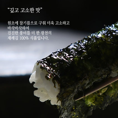 올리브 돌자반볶음 1박스(20봉) - 상세 이미지 2