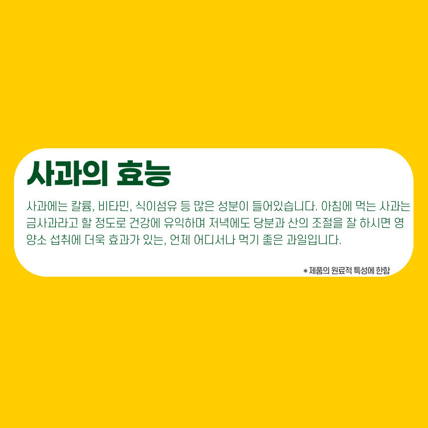 국산 사과가루 100% 사과 과즙 분말 통건조 선식 파우더 200g - 상세 이미지 4