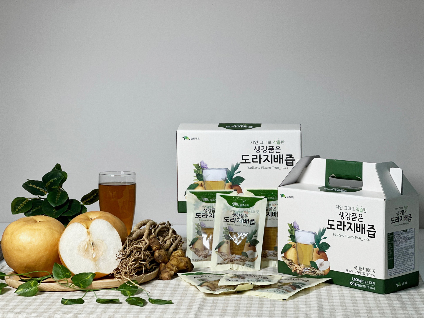 배즙 도라지 배즙 생강 배즙 배즙 추천 배즙 사용후기