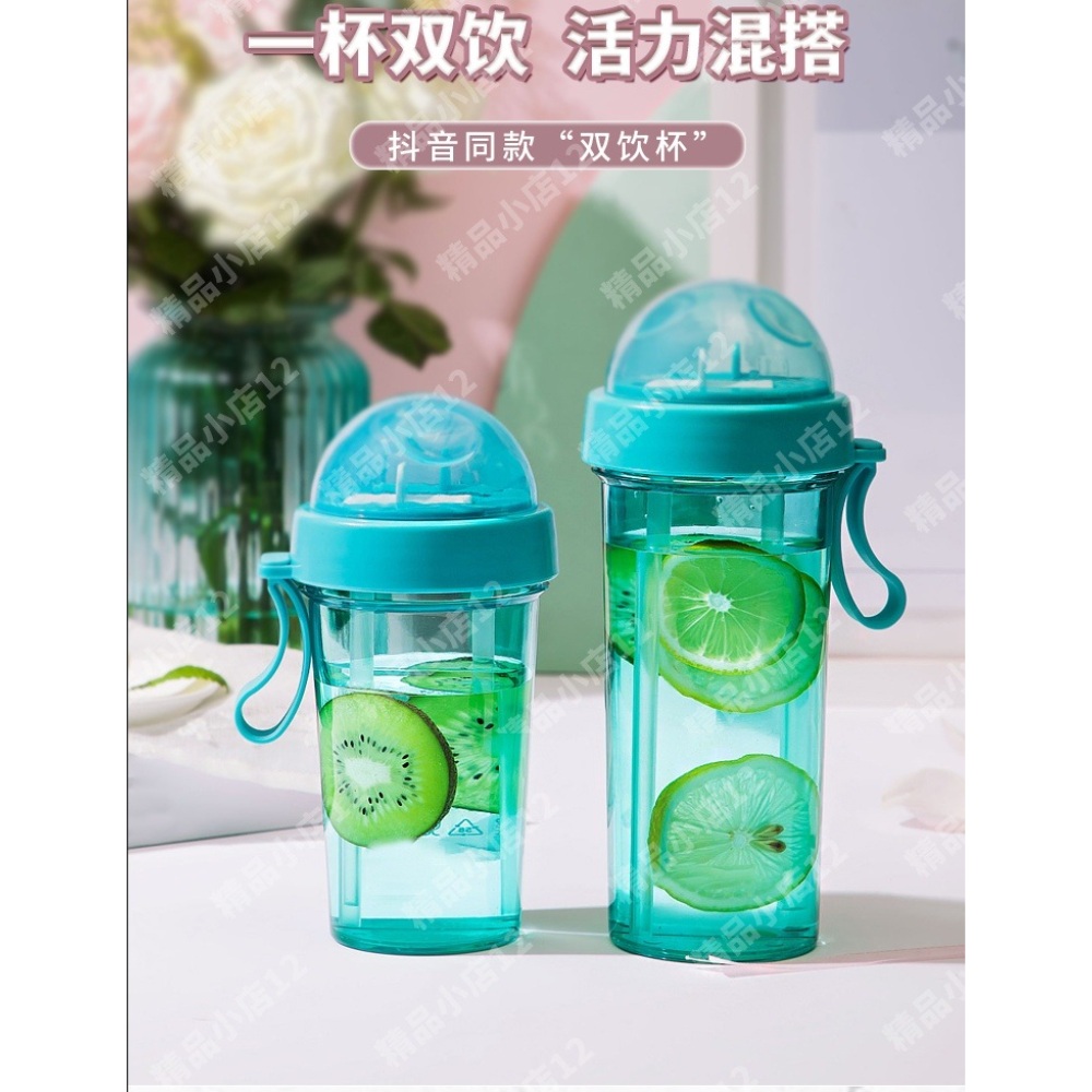 반반물통 반반텀블러 휴대 음료수 쉐이크통 물통 휴대용 물병 반반 - 상세 이미지 3