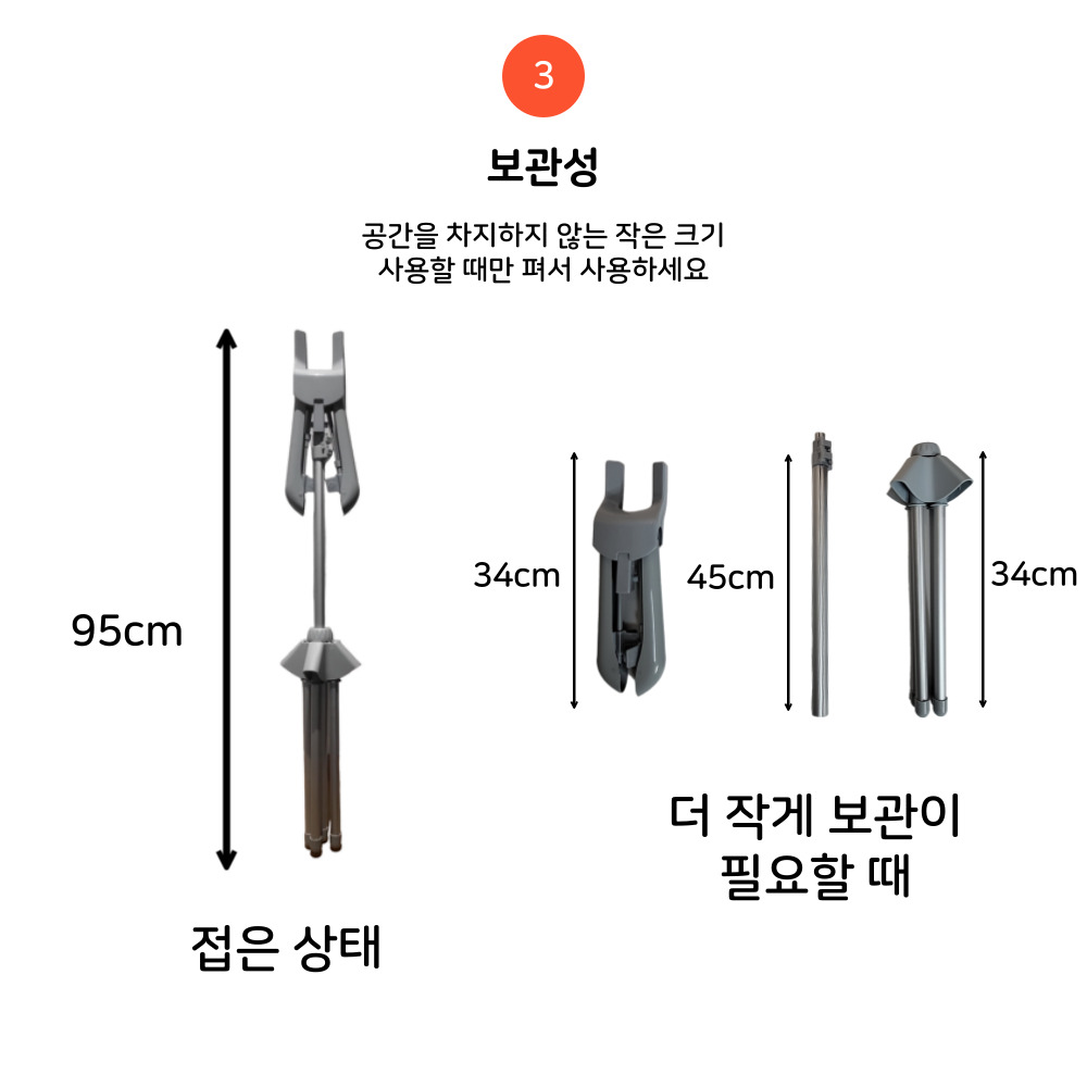일상드로우 스팀다리미옷걸이 거치대 스탠딩 핸드 다리미판 행거 세트 이미지 4