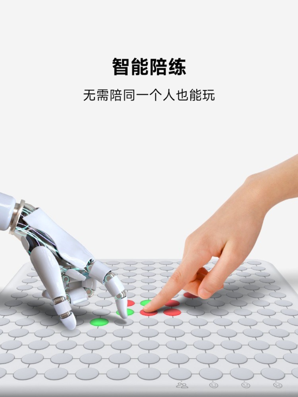 전자 오목판 버튼 버튼오목판 디지털 지능형 스마트 보드게임 오목버튼 오목 - 상세 이미지 2