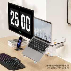 노스바유 NB 노트북암 거치대 마운트 모니터암 장착용 개봉기 | 실사용 후기 - 상품 이미지 3