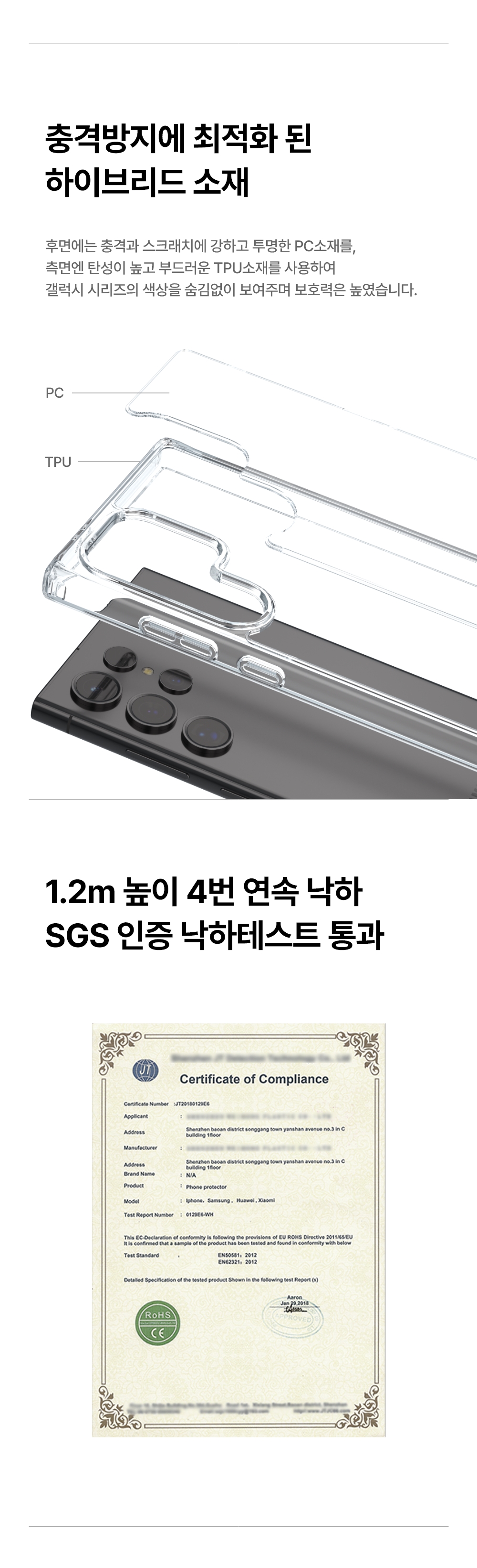 오하이 갤럭시 S24 히든범퍼 하이브리드 소다 케이스 상세 이미지 6