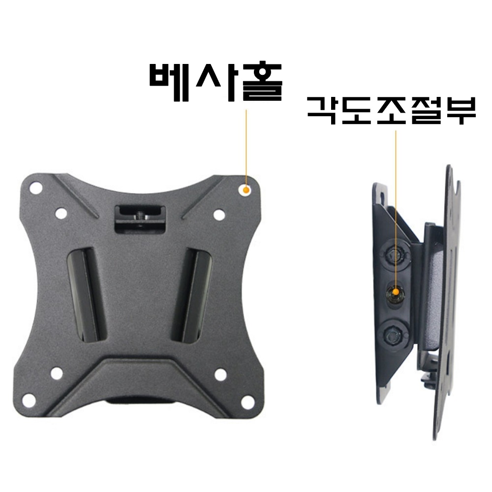 TV벽걸이브라켓 상하각도조절 모니터 아트윌거치대 - 상세 이미지 2