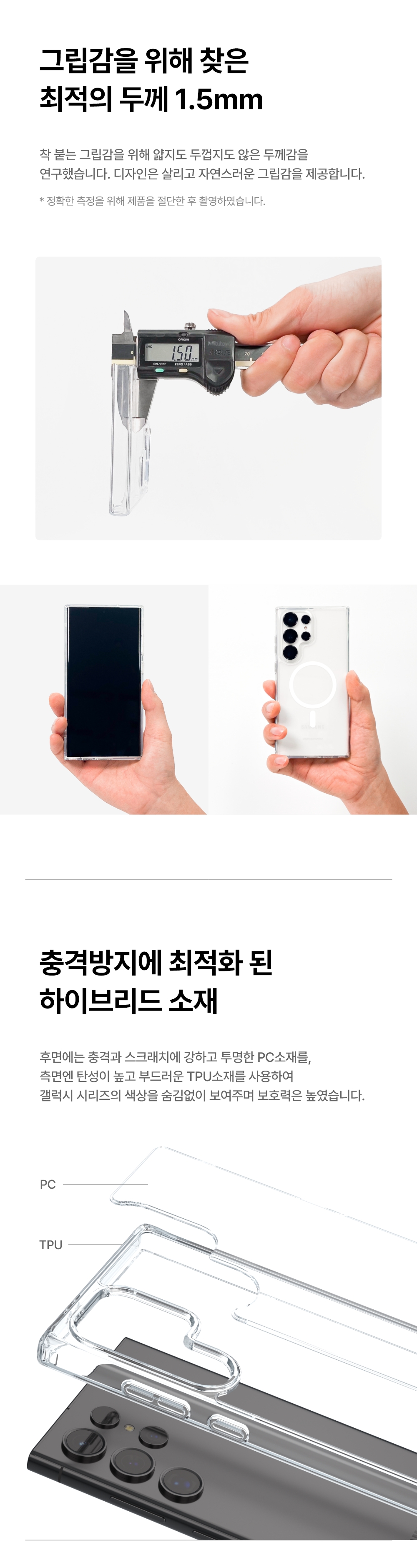 오하이 갤럭시 S24 울트라 맥세이프 히든범퍼 하이브리드 소다케이스 상세 이미지 6