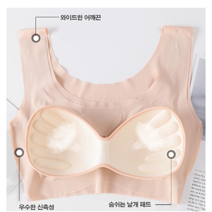 심리스 무봉제 브라 여름 브라렛 골프스포츠브라 입는브라 이미지 8