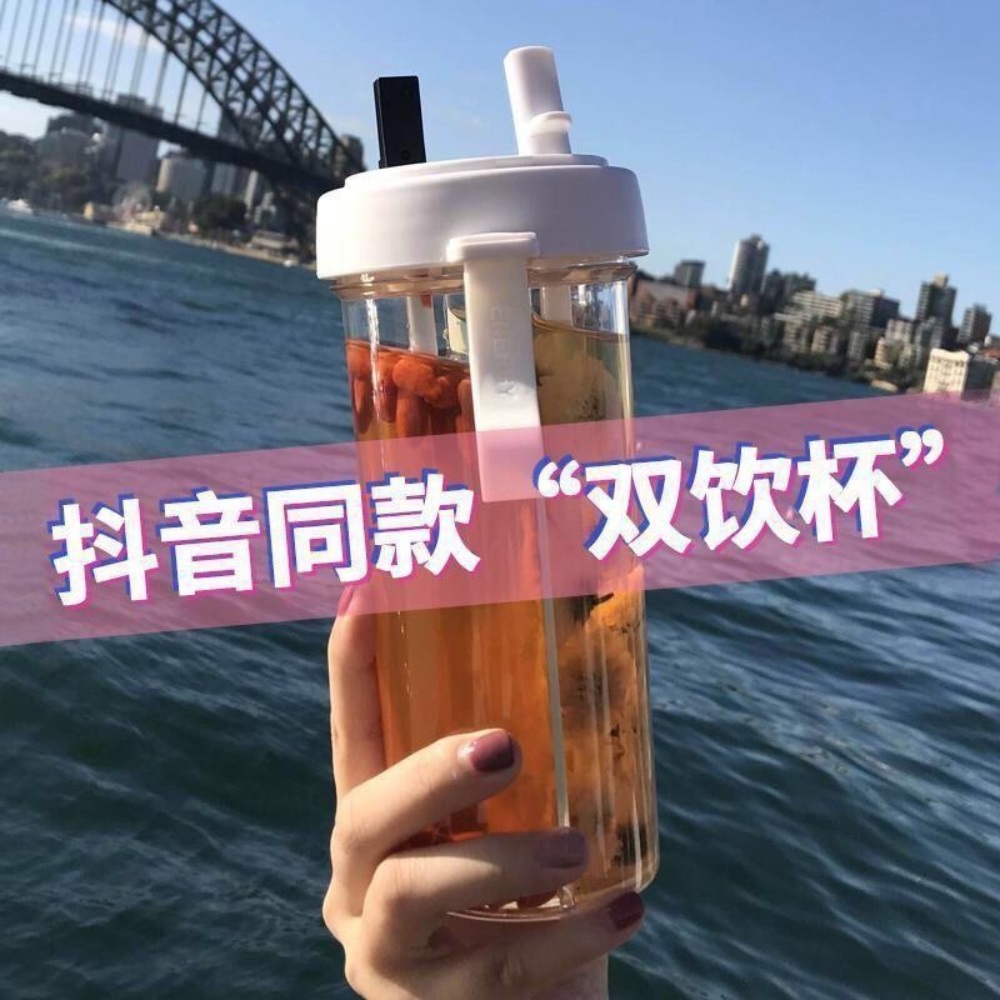 반반물통 휴대 다용도 물통 반반 쉐이크통 반반텀블러 휴대용 칸막이 - 상세 이미지 3