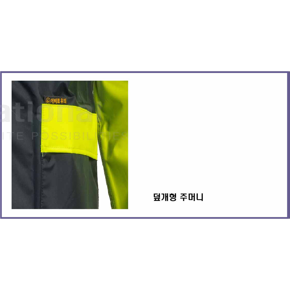 제비표 우의 경량 안전 우비 SI-305 기능성 하프 메쉬 라이더 배달 si305 이미지 7