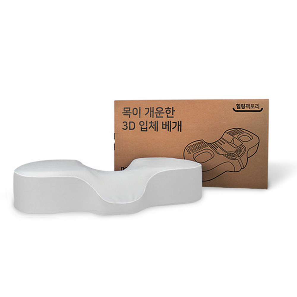 힐링팩토리 경추베개 거북목 일자목 디스크 목이개운한 낮은 숙면 베개 메모리폼