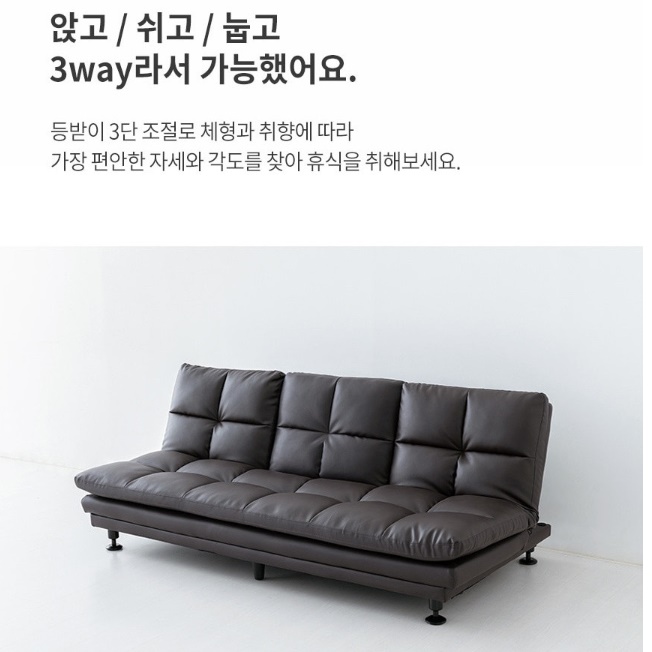 평상형 소파 접이식 쇼파 베드형 쇼파 쇼파식 침대 겸 의자