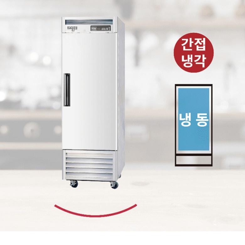 카페용냉동고 올냉동 고급형 식당저장고 업소용 600L 간냉식냉동고 이미지 4