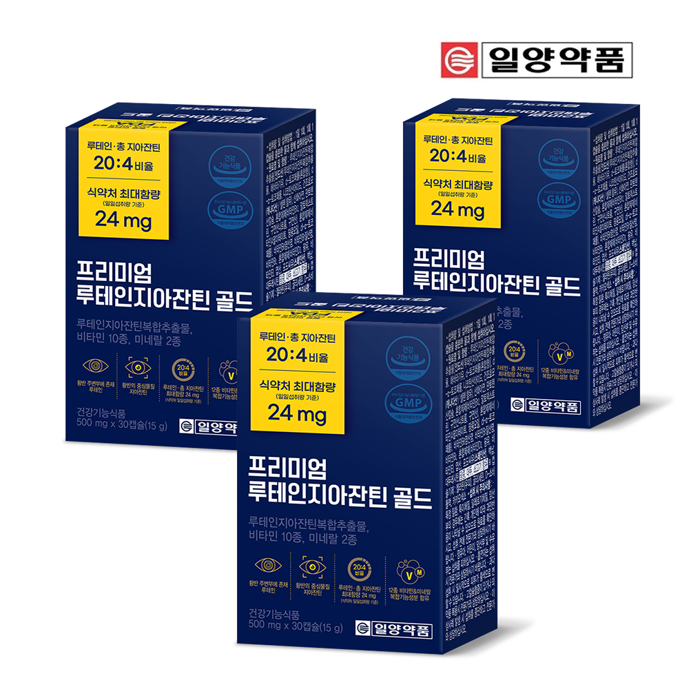 [일양약품 본사] 프리미엄 루테인지아잔틴 골드 최대함량 24 mg(1개월분) x 3세트