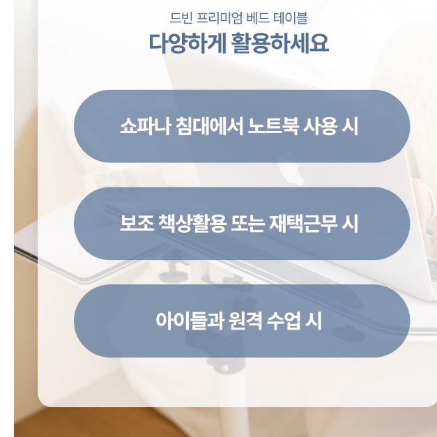 소형책상 원룸 슬림 작은 접이식 공부 책상 간이책상 - 상세 이미지 5