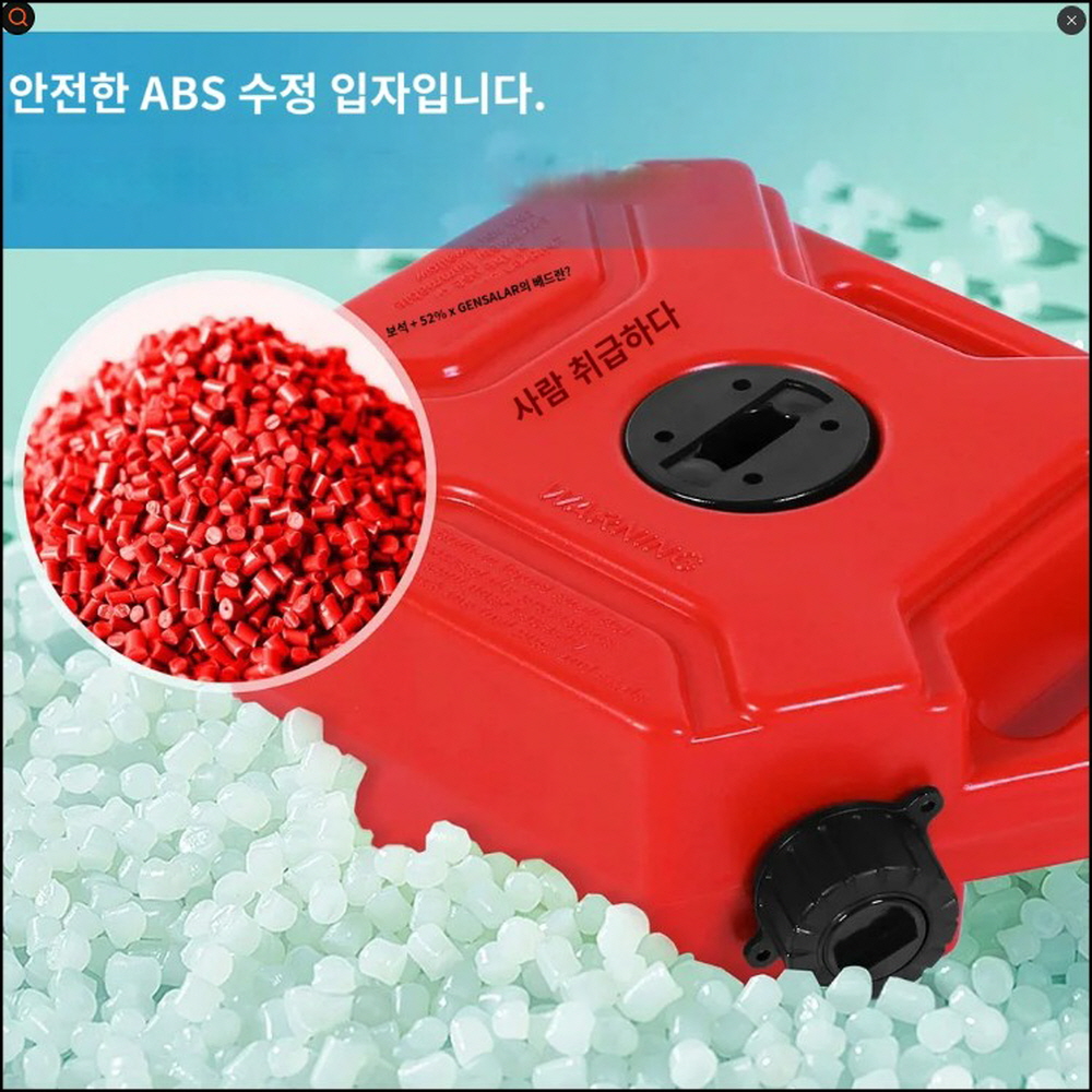 오토바이 기름통 연료통 휴대용 거치형 바이크 오토캠핑 5L - 상세 이미지 4