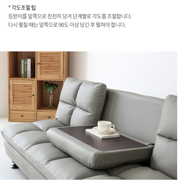 평상형 소파 접이식 쇼파 베드형 쇼파 쇼파식 침대 겸 의자