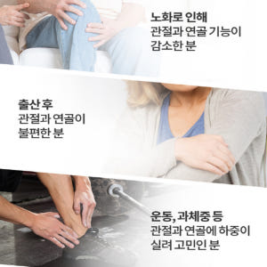 엔젯오리진 MSM 엠에스엠 관절 보스웰리아 상어연골 비타민D 맛있게 먹은 솔직 후기 - 상품 이미지 4