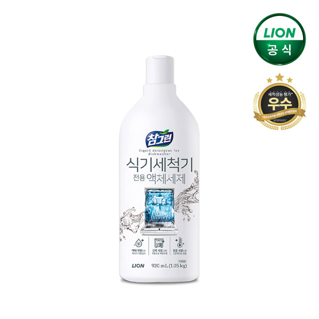 참그린 식기세척기 액체세제 920ml