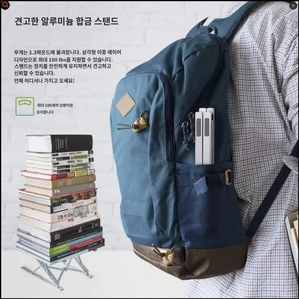 2단식 맥북 노트북 태블릿 아이패드 알루미늄 호환 받침대 이미지 7