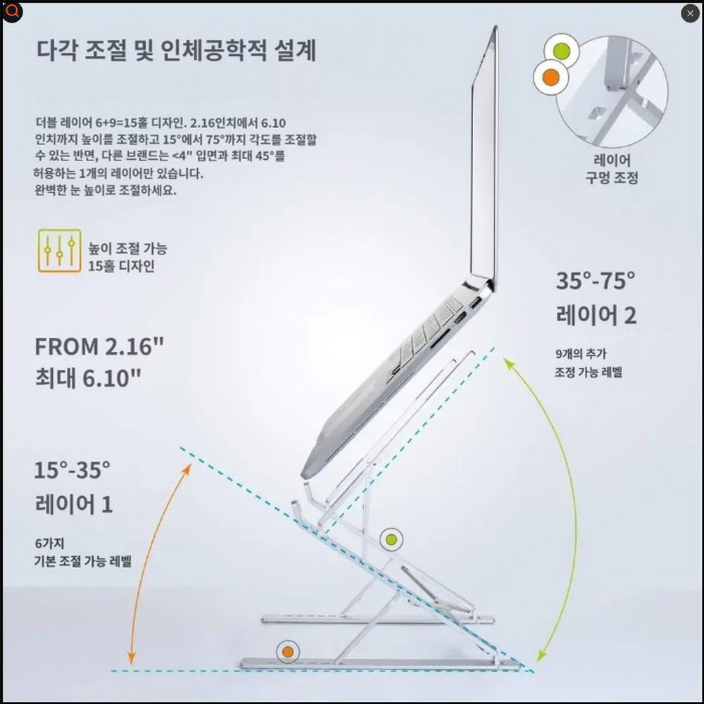 2단식 맥북 노트북 태블릿 아이패드 알루미늄 호환 받침대 이미지 6