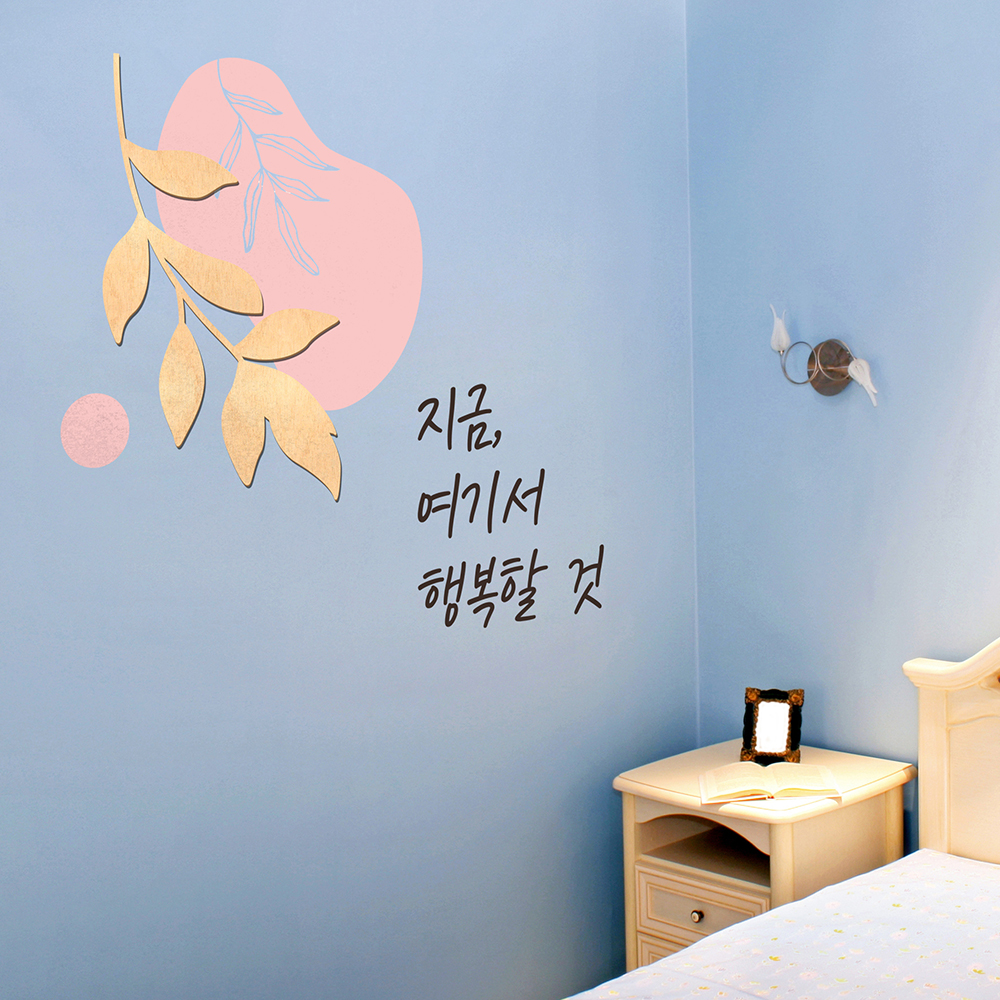 우드스티커 여기서행복할것 반제품 카페벽인테리어 월데 - 상세 이미지 4