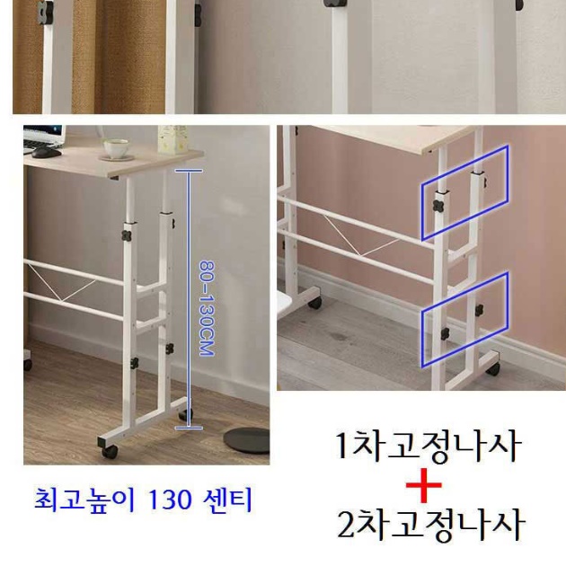 높낮이조절책상 스탠드형책상 서서 일 하는 키높이책상 - 상세 이미지 3