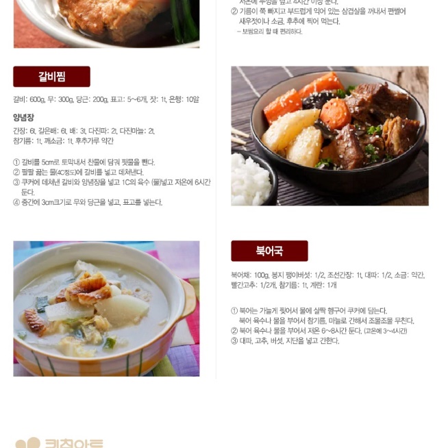 전기 약탕기 대용량 약탕기 홍삼 제조기 인삼 중탕기 달임기