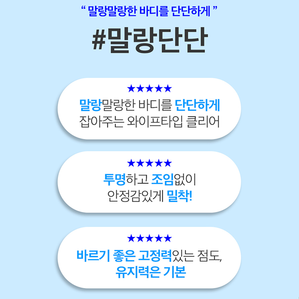 모스티브 기초젤 진짜 시그니처 클리어젤 12ml - 상세 이미지 5