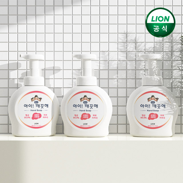 아이깨끗해 핸드솝 손세정제 레몬 490ml 용기 x 3개 / 거품형 핸드워시 이미지 2