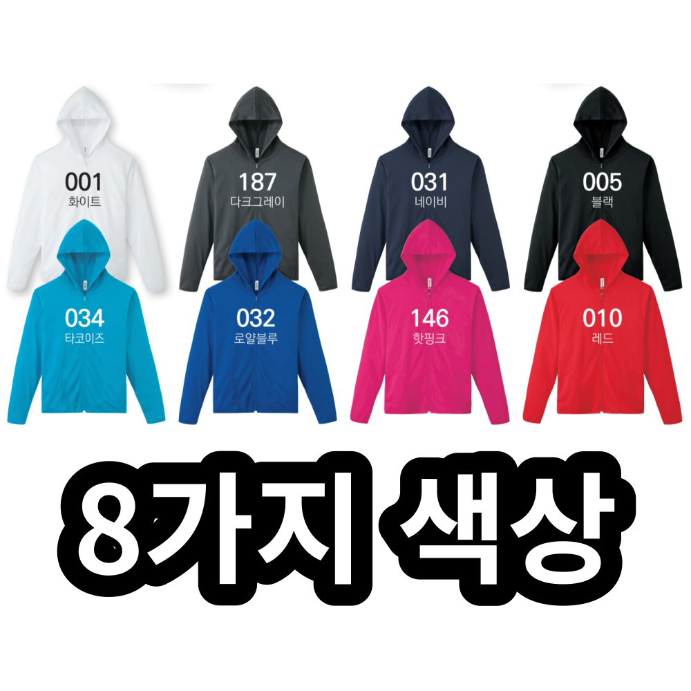 드라이 후드 집업 이미지 2