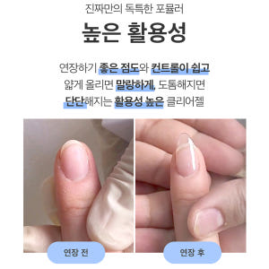 모스티브 기초젤 진짜 시그니처 클리어젤 12ml 솔직 후기 | 피부 타입별 분석 - 상품 이미지 3
