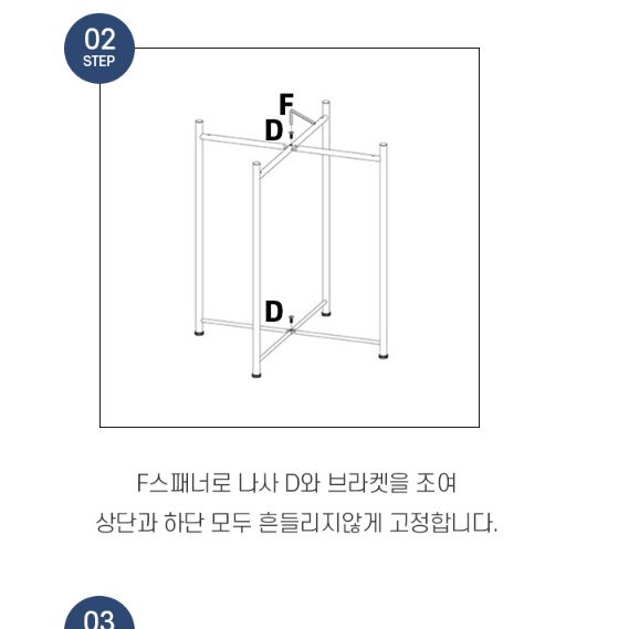 가습기받침대 가습기거치대 가습기선반 가습기용 테이블 - 상세 이미지 2