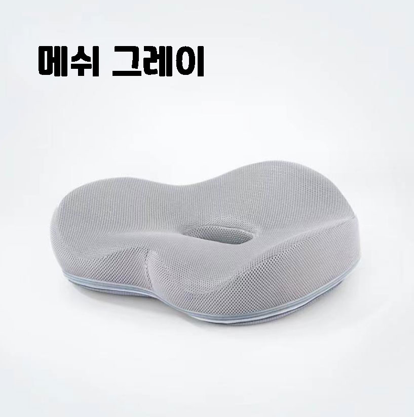 하트방석2 고밀도70 자세교정 꼬리뼈 허리 기능성 쿠션 의자 좌식 시트 치질방석 - 상세 이미지 5