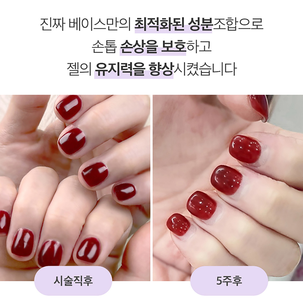 모스티브 기초젤 진짜 시그니처 베이스젤 12ml 이미지 4