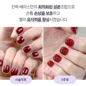 모스티브 기초젤 진짜 시그니처 베이스젤 12ml 솔직 후기 | 피부 타입별 분석 - 상품 이미지 4