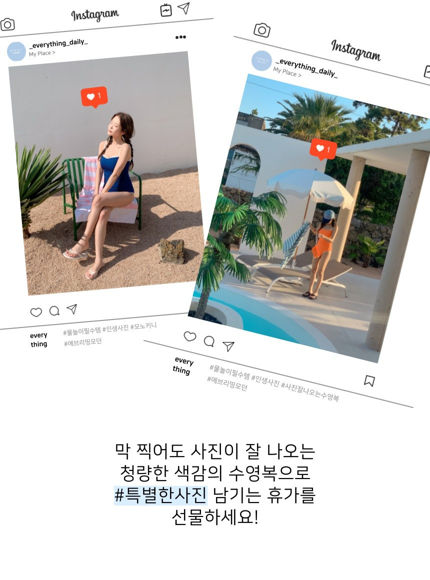 🍊[파우치증정/날씬보장] M-3XL 빅사이즈 배색 모노키니 호캉스 호텔 바캉스 휴양지 유교걸 수영복 상세 이미지 6