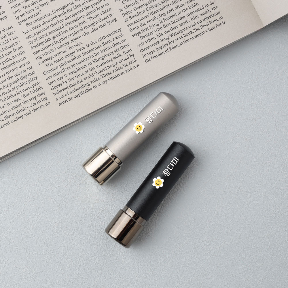 엠보 네임스티커 방수 유아 이름스티커 어린이집 이름표스티커 스마일데이지01 A 한글24 이미지 2