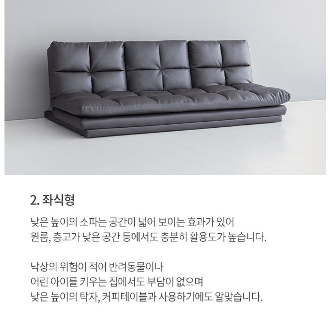 평상형 소파 접이식 쇼파 베드형 쇼파 쇼파식 침대 겸 의자