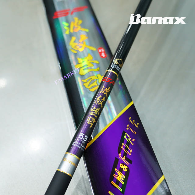 바낙스 SF 파문 사용 이미지