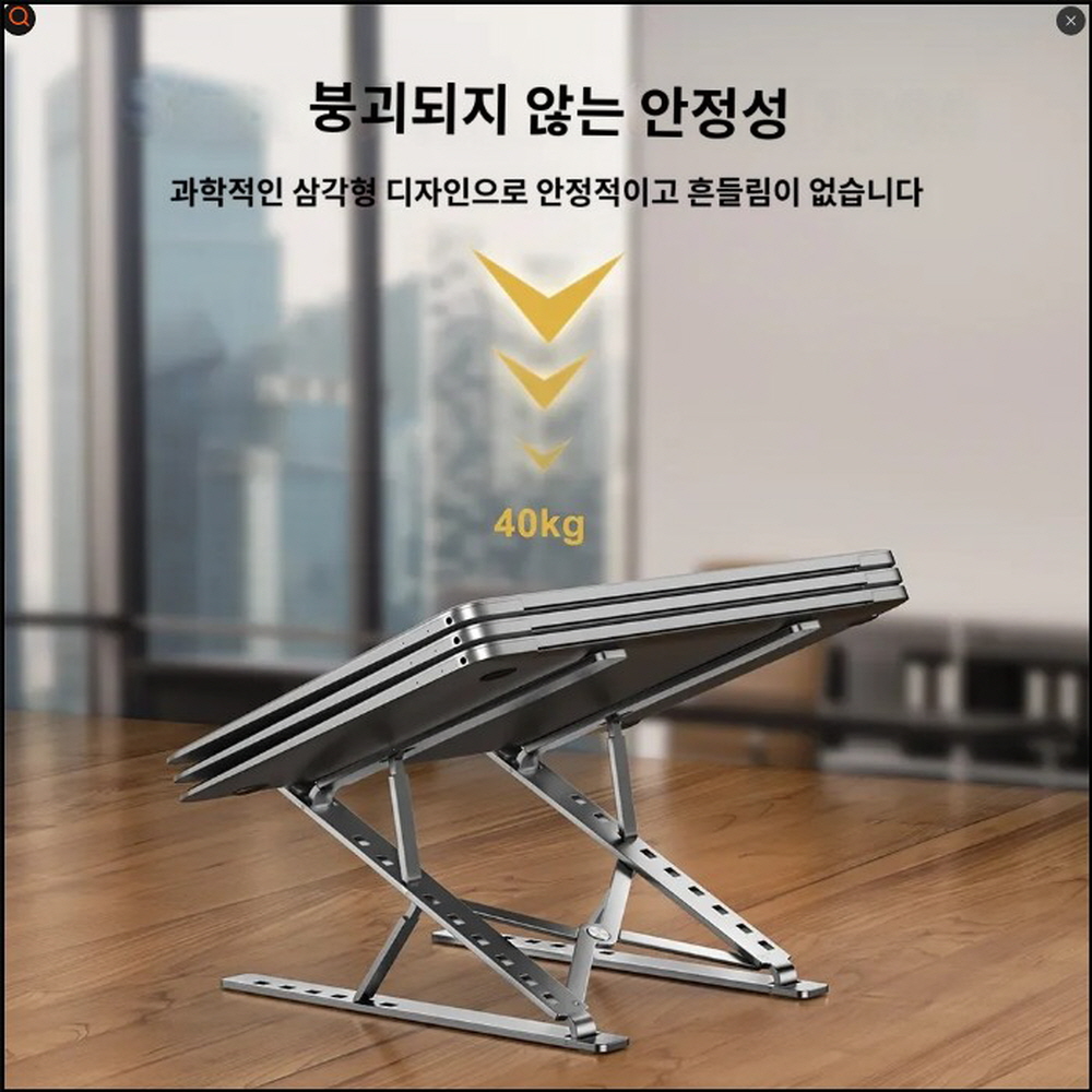 2단식 맥북 노트북 태블릿 아이패드 알루미늄 호환 받침대 - 상세 이미지 4