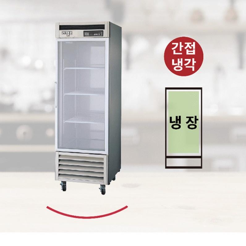 카페용냉장고 유리문 업소용 식재료 식당용 음료수냉장고쇼케이스 이미지 4