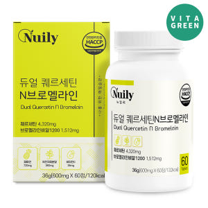 퀘르세틴 브로멜라인 고순도 케르세틴 식물성 천연소화효소 파파인 정 맛있게 먹은 솔직 후기 - 상품 이미지 1