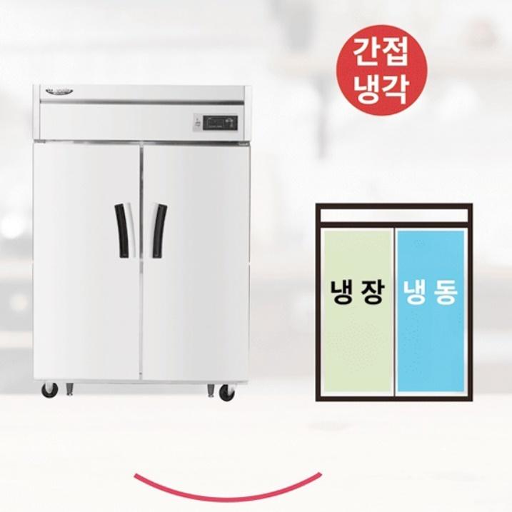 카페냉장고 양문형 45박스 식당 대형냉장냉동고 1000L 이미지 4
