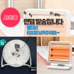 업소용 대용량냉동고 65박스 스테인레스 식당 참치냉동고 간냉식 개봉기 | 실사용 후기 - 상품 이미지 3