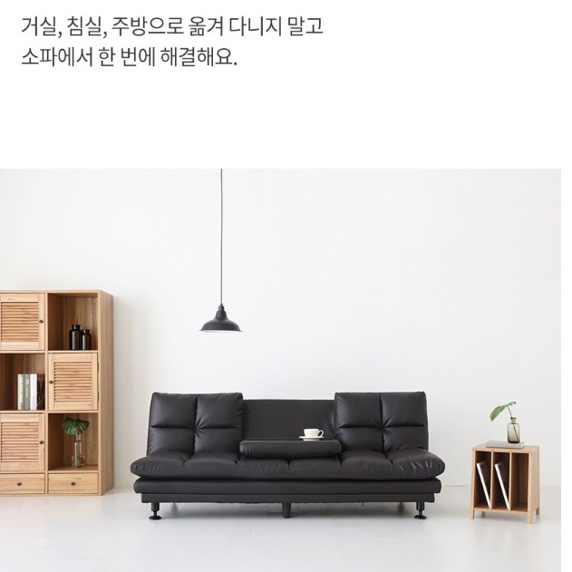 평상형 소파 접이식 쇼파 베드형 쇼파 쇼파식 침대 겸 의자