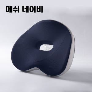 하트방석2 고밀도70 자세교정 꼬리뼈 허리 기능성 쿠션 의자 좌식 시트 ... 솔직 후기 | 실제 배치 사진 포함 - 상품 이미지 4