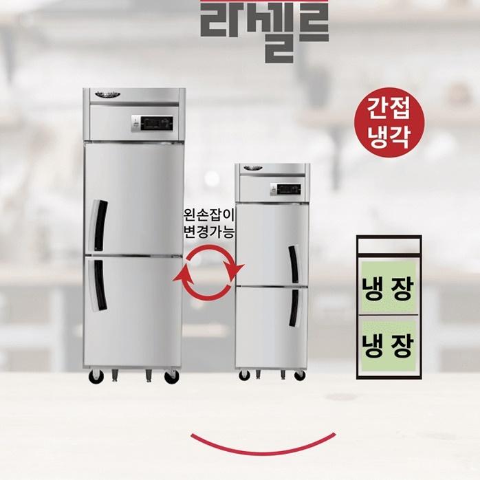 25박스 업소용냉장고 600리터 냉장전용 카페 식당 주방냉장고 - 상세 이미지 4